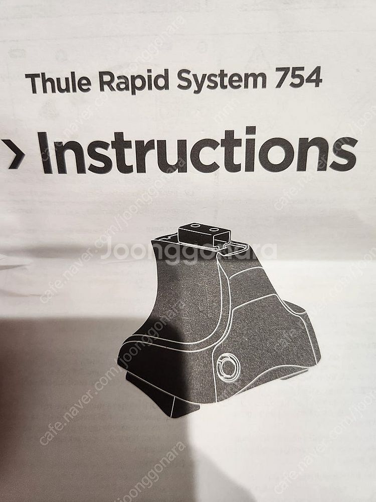 툴레 루프박스 검정 / Thule motion XT X...--6
