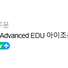 ozone 11 advanced 버전 계정 팔아요 아이조톱 오존 11 어드밴스드 버전 팝니다
