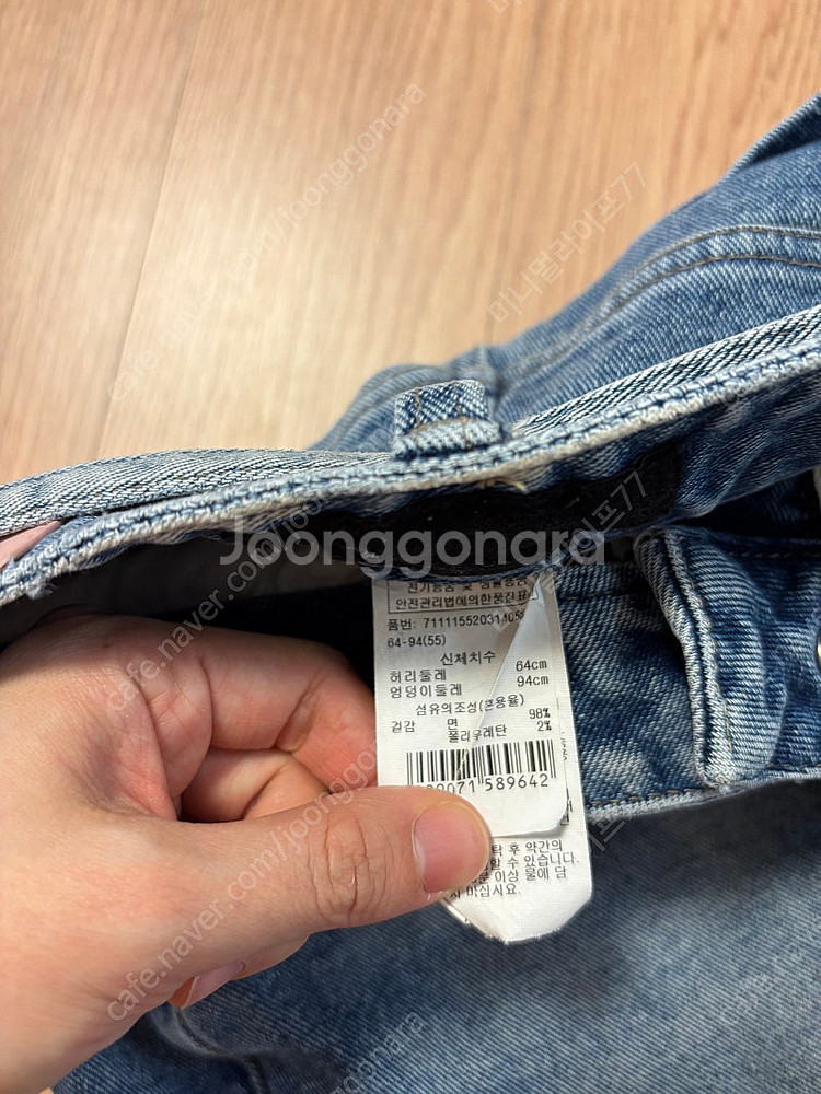 보브 중청 벨트 워싱 데님 팬츠 바지 청바지 올드머니룩...--8