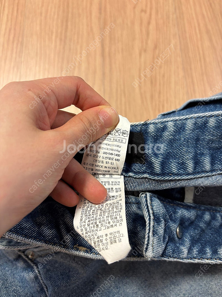 보브 중청 벨트 워싱 데님 팬츠 바지 청바지 올드머니룩...--9