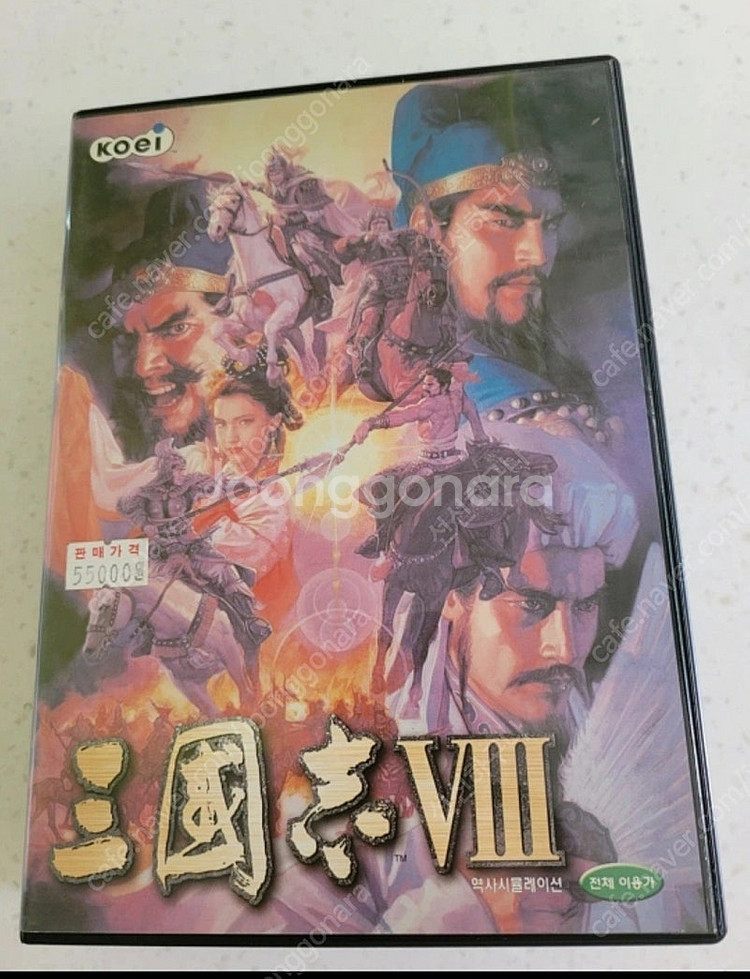 PC게임 삼국지8 팝니다.--0