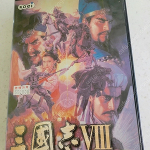 PC게임 삼국지8 팝니다.