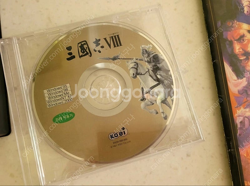 PC게임 삼국지8 팝니다.--1