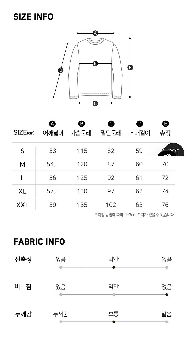 [새상품] 행텐 빅 피즐리베어 맨투맨(오프화이트) 정가...--5