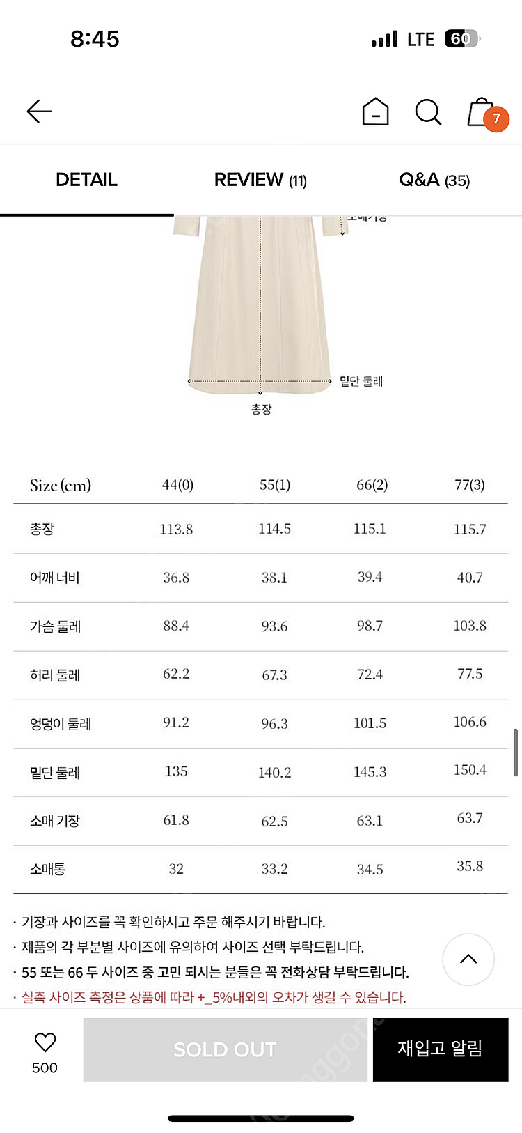 BAU 브라이드앤유 서현진 원피스--4