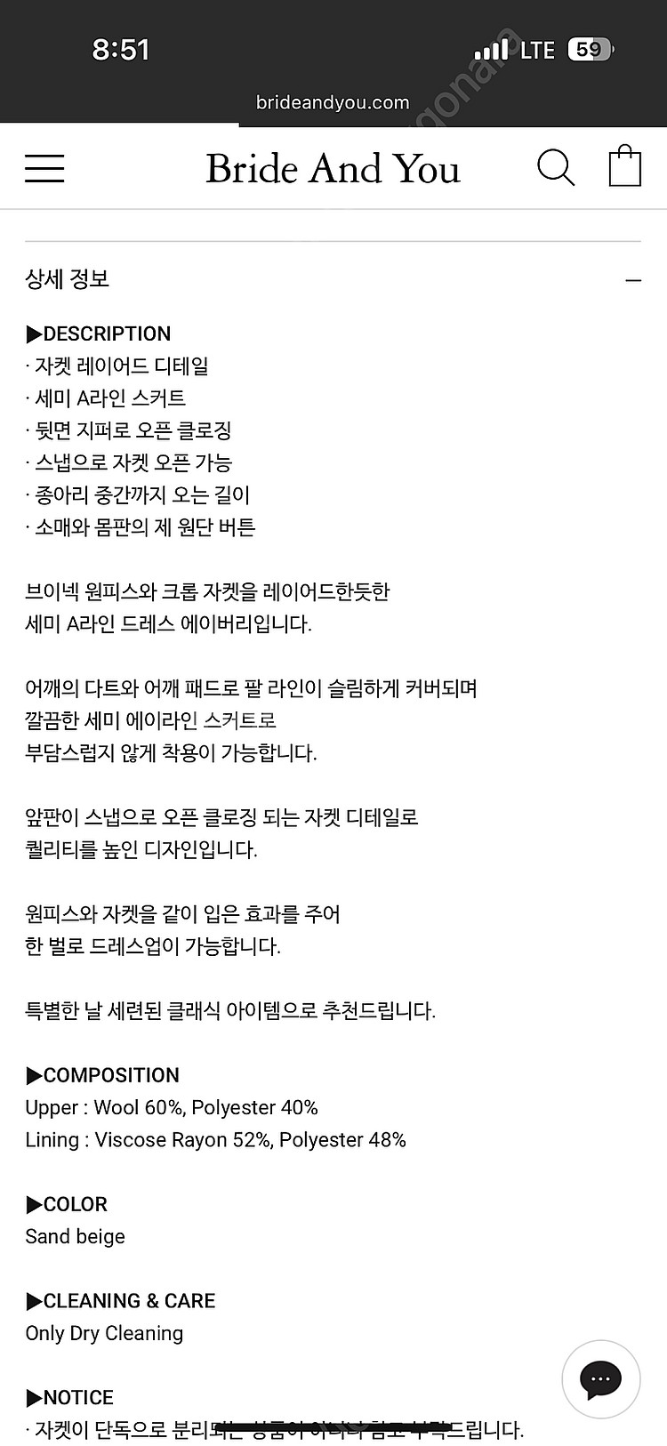BAU 브라이드앤유 서현진 원피스--7