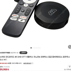 호매틱스 동글