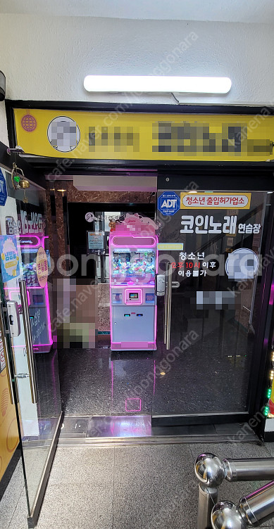 미니뽑기 부띠끄 2인용 중고--3