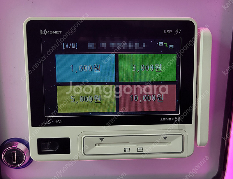 미니뽑기 부띠끄 2인용 중고--4