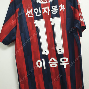 (정품) 수원FC 이승우 유니폼 2XL