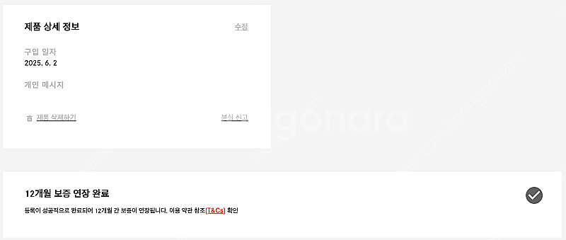 라이카Q3 43--0