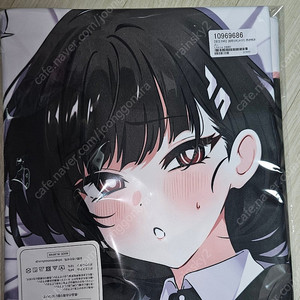 리오맘 리오 메이드 다키마쿠라 팝니다.