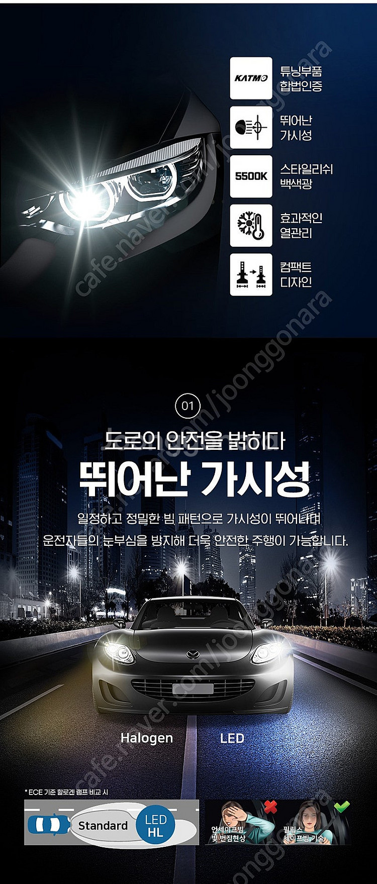 [새제품] 필립스 차량용 전조등 H7--6