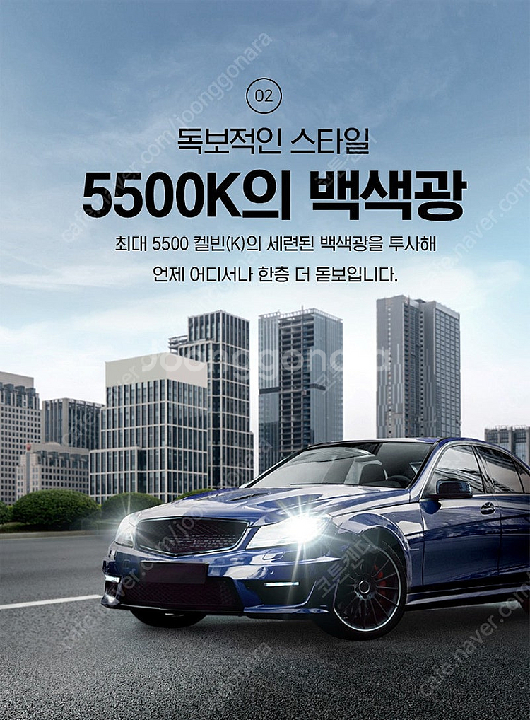 [새제품] 필립스 차량용 전조등 H7--7
