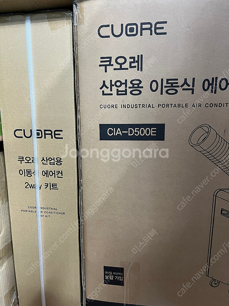쿠로레 미나 산업용 에어컨 CIA-D500E--0