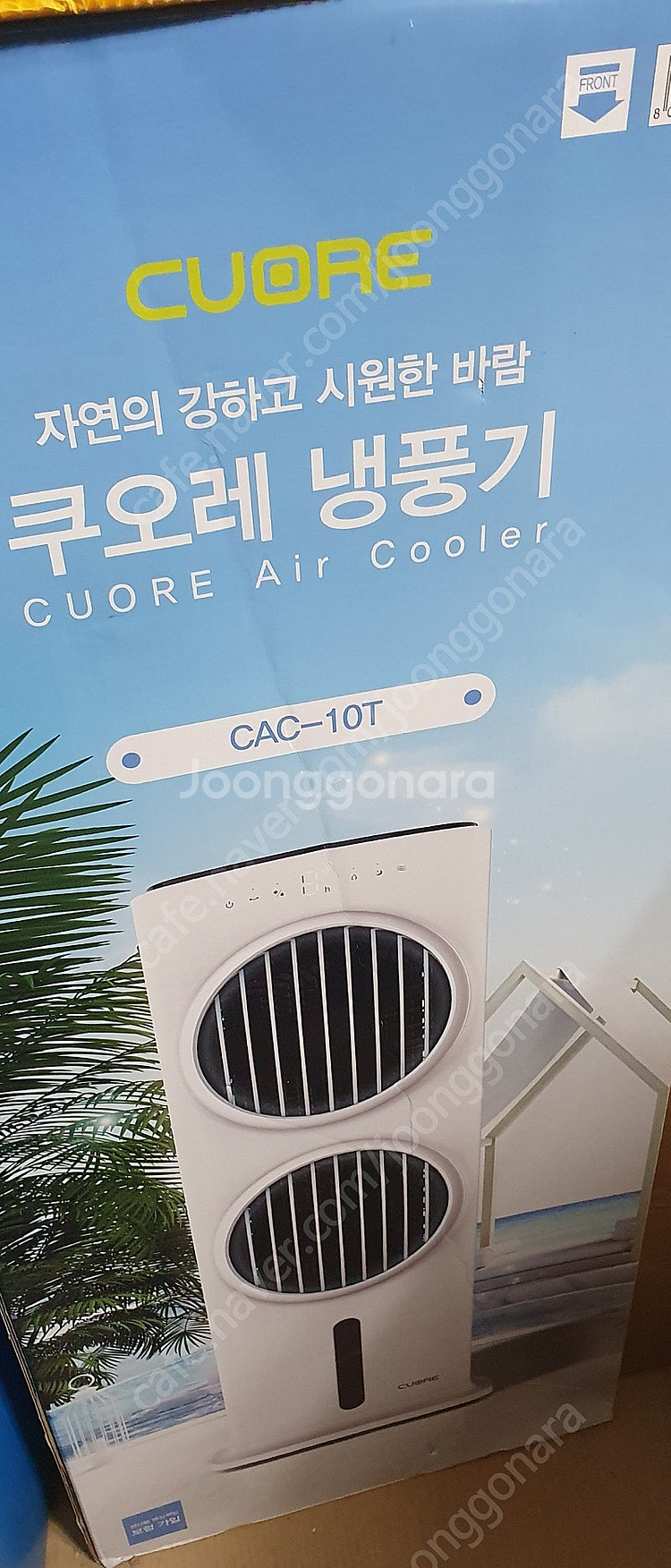쿠오레 이동식 2구 냉풍기 10L cac-10t--0