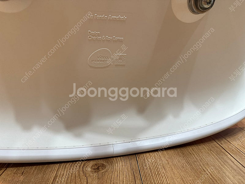 비트라 라폰다 체어 패브릭 임스체어 정품--3