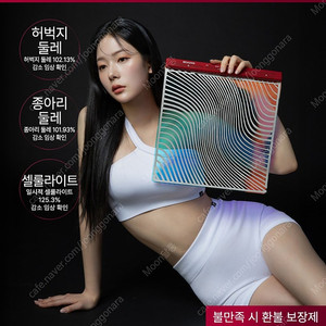 뷰앤디 레그씬 최저가 2만원에 판매합니다.