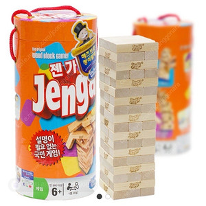 해즈브로 젠가 실린더(원통젠가) / 보드게임