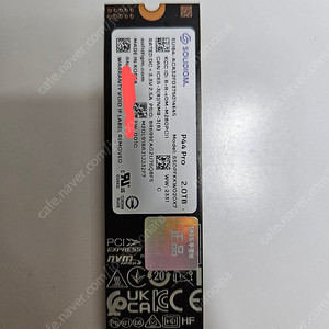 솔리다임 P44 PRO 2TB 국내정발