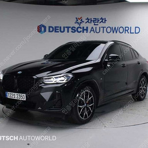 BMW X4 (G02) xDrive 20i M 스포츠 프로 판매합니다 ★전액할부★저신용★
