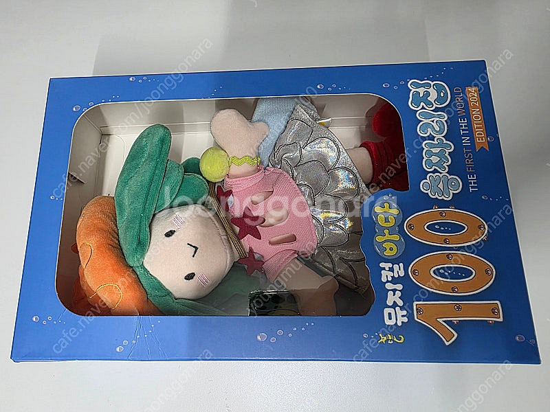 바다 100층짜리 집 콩이--0