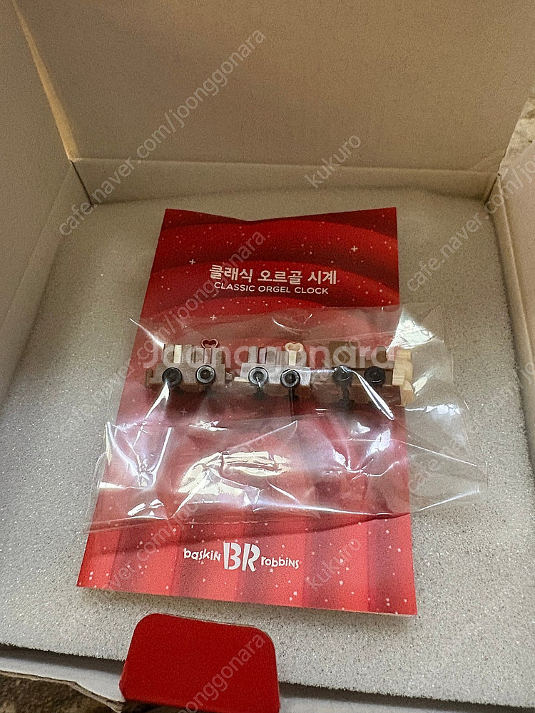 배스킨라빈스 클래식 오르골 시계 기차 오르골--4