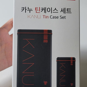 카누 틴케이스 세트