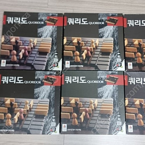 쿼리도 보드게임