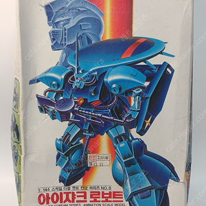 아카데미 아이쟈크 고전프라모델 건프라