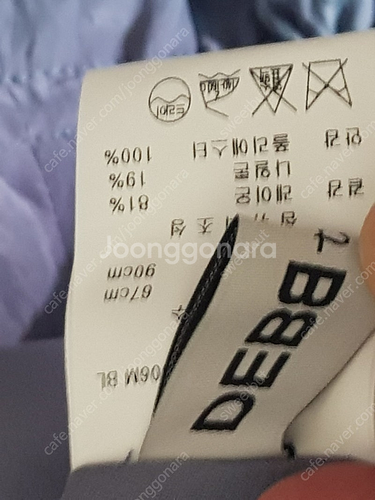 앤디앤댑 롱 스커트--1
