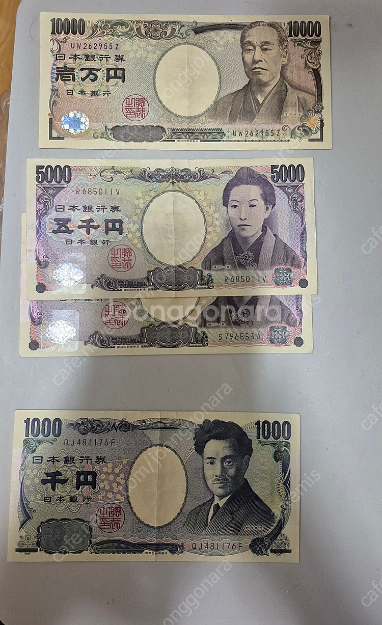 만엔, 오천엔, 천엔 구권 엔화(10000엔, 5000...--0