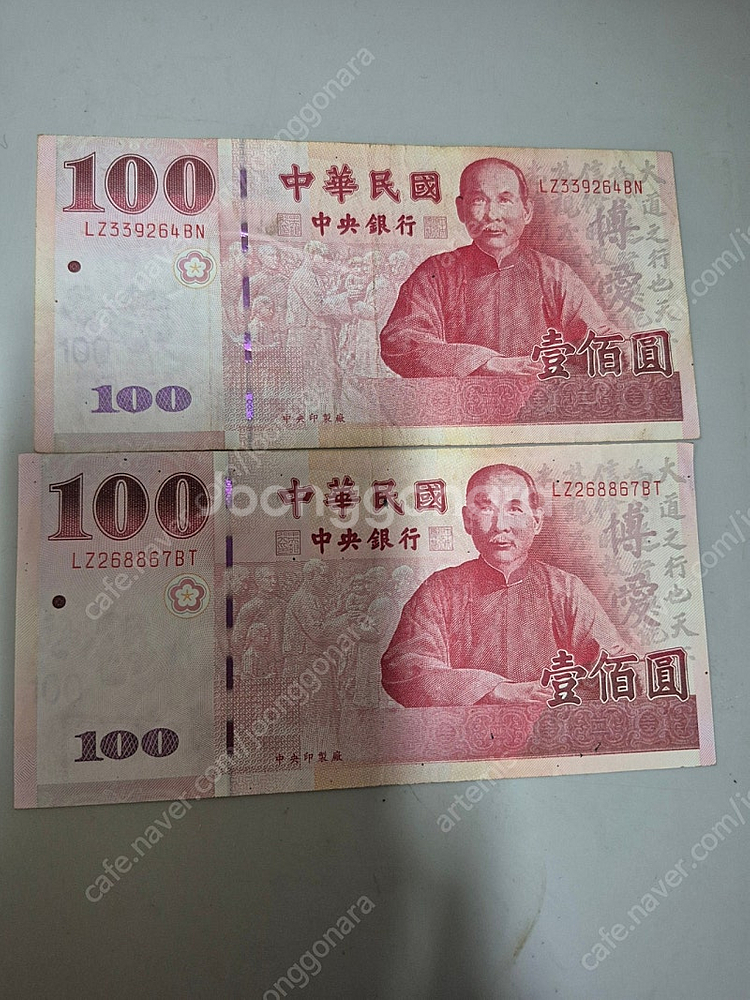 대만 구권, 구지폐 200위안--0