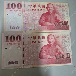대만 구권, 구지폐 200위안