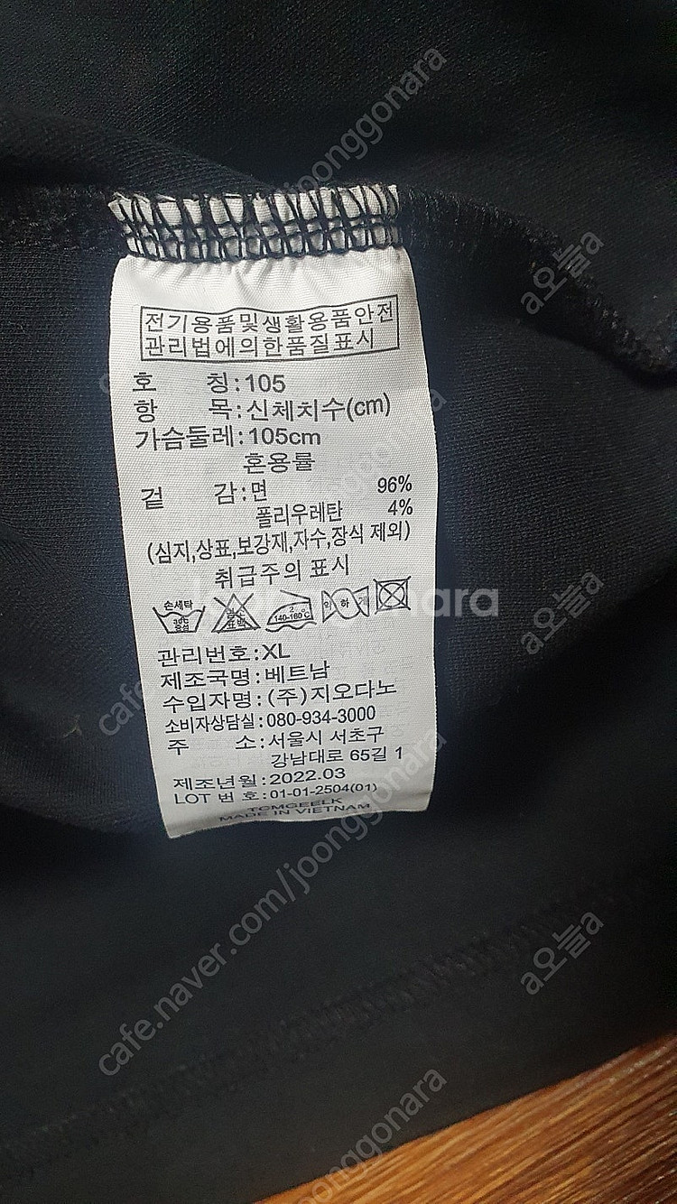 브랜드지오다노 남성 카라반팔티셔츠 XL 105--5