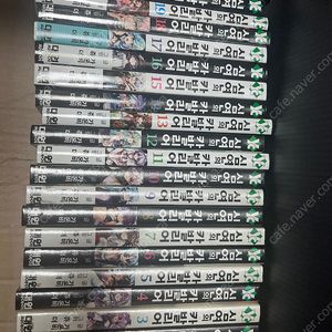 심연의 카발리어 1-21 전권 판매