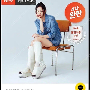 새상품) 스파알 다리종아리마사지기 pro 신형버전 발바닥마사지 다이어트