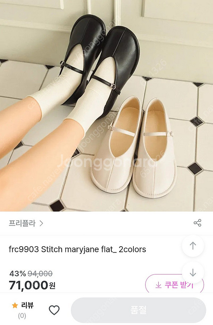 [새 제품]프리플라 스티치 메리제인 플랫_230블랙--1