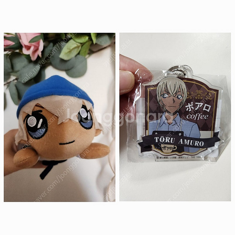 명탐정코난 포와로 카페 아무로 토오루 누이,아크릴 키링...--0