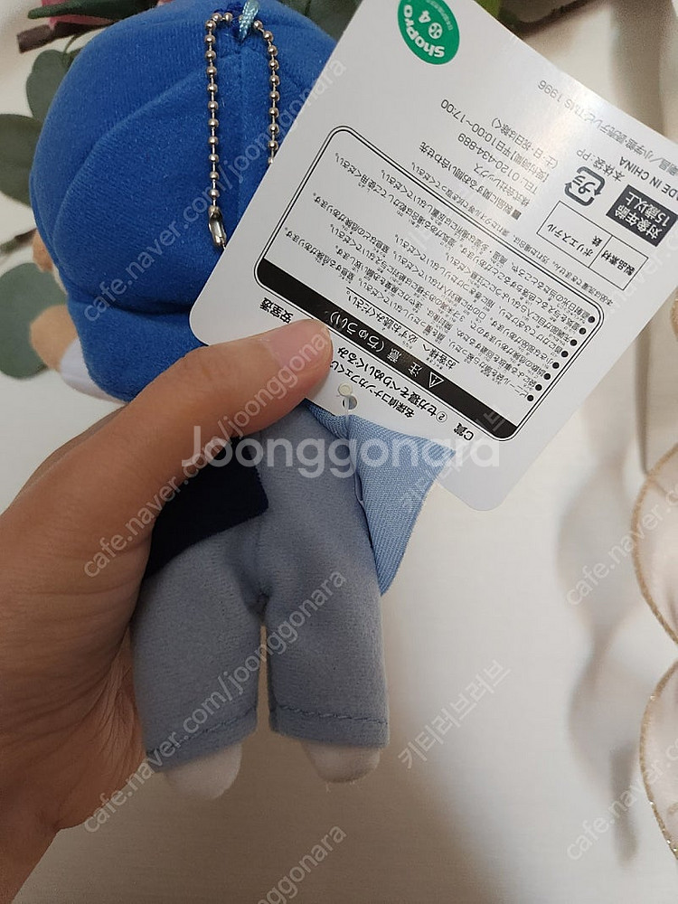 명탐정코난 포와로 카페 아무로 토오루 누이,아크릴 키링...--4