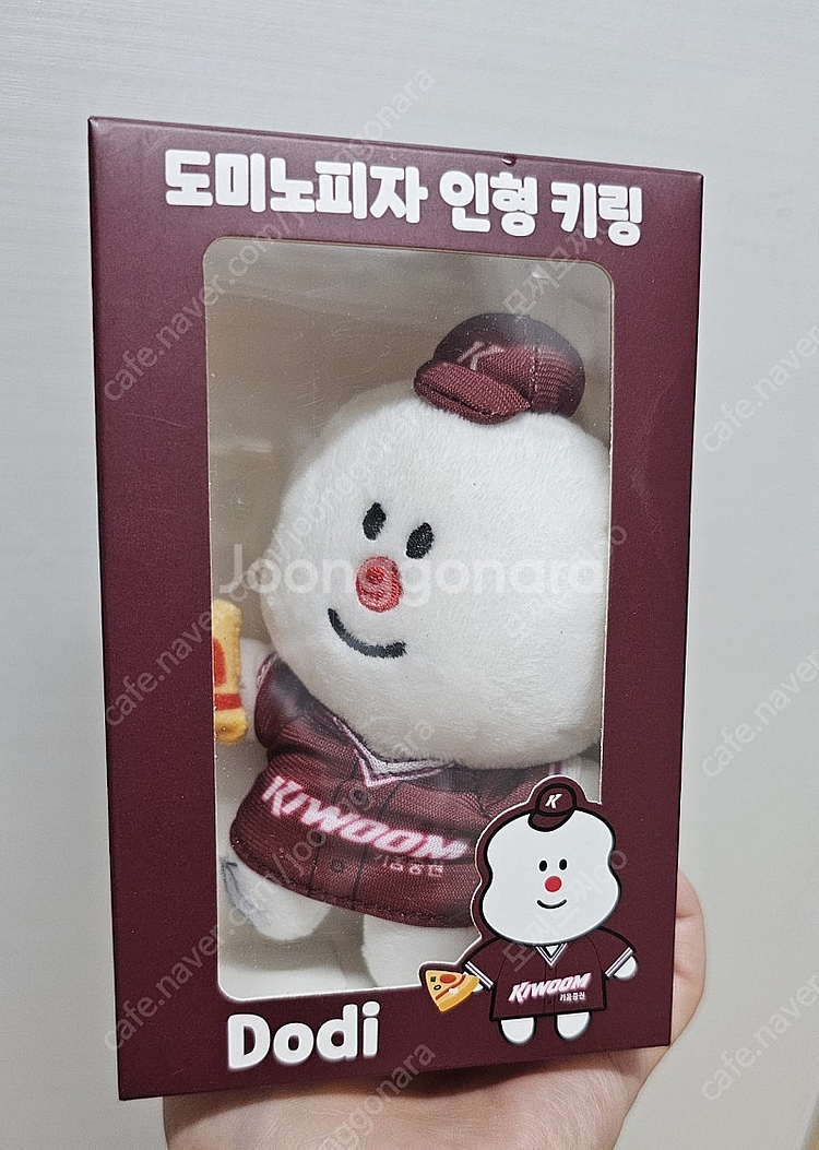 도미노피자 키움 키링 인형키링 판매--0