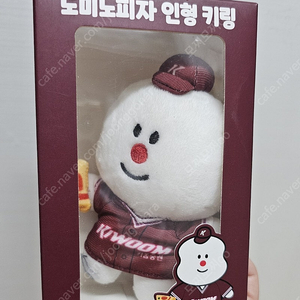 도미노피자 키움 키링 인형키링 판매