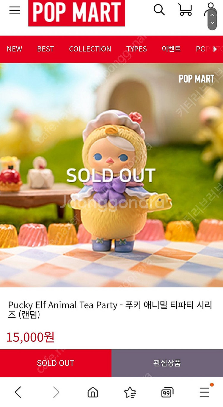 팝마트 피규어 푸키 애니멀 티파티 시리즈 (랜덤) 공작...--7