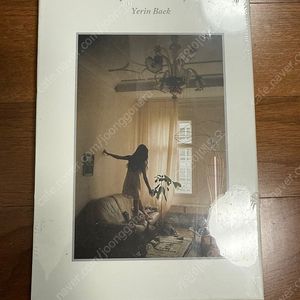 백예린 앨범 여러개 팝니다