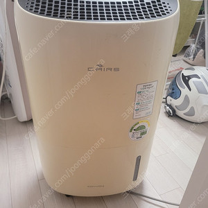 코웨이 제습기 15리터 팝니다