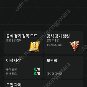 피파온라인4 51조