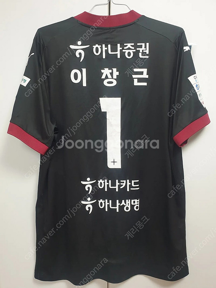 (정품) 대전하나시티즌 이창근 유니폼 4XL--0