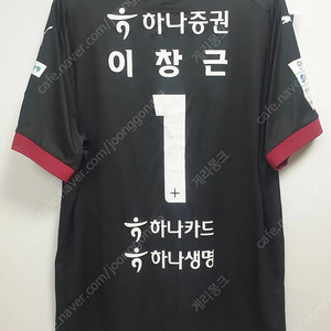 (정품) 대전하나시티즌 이창근 유니폼 4XL