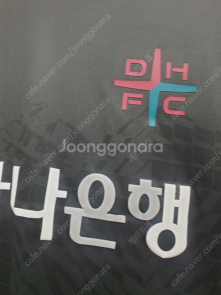 (정품) 대전하나시티즌 이창근 유니폼 4XL--8
