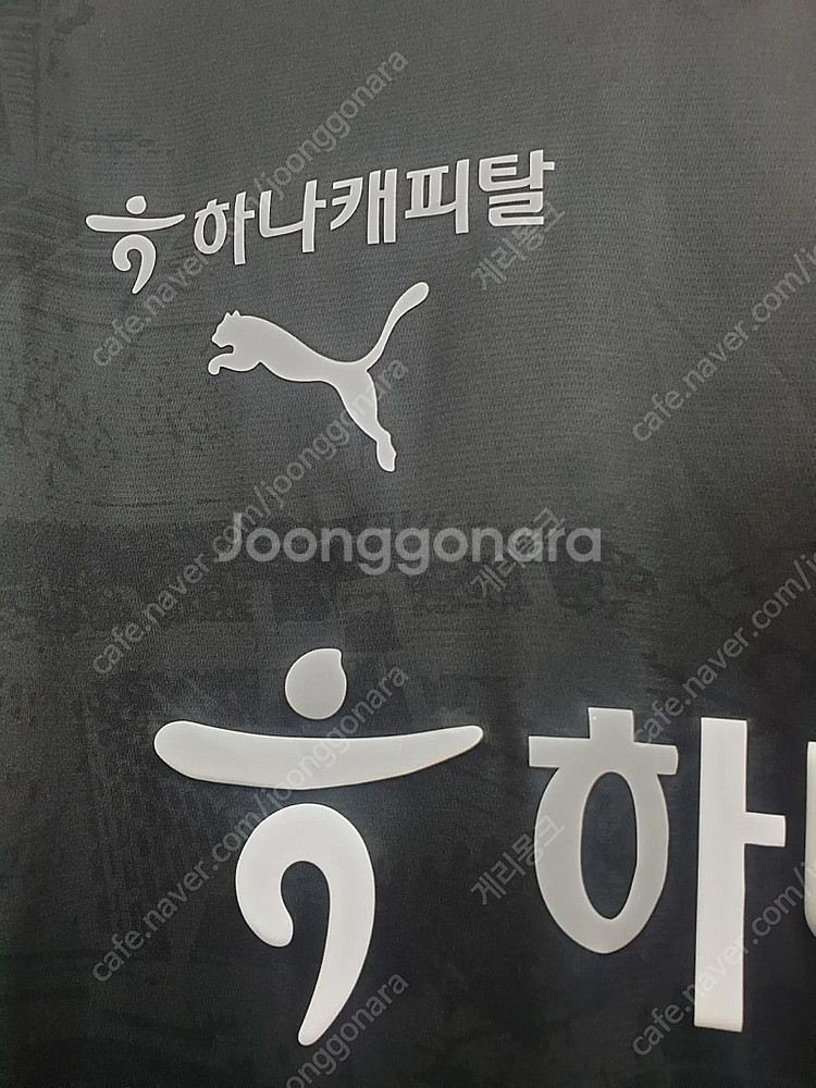 (정품) 대전하나시티즌 이창근 유니폼 4XL--9